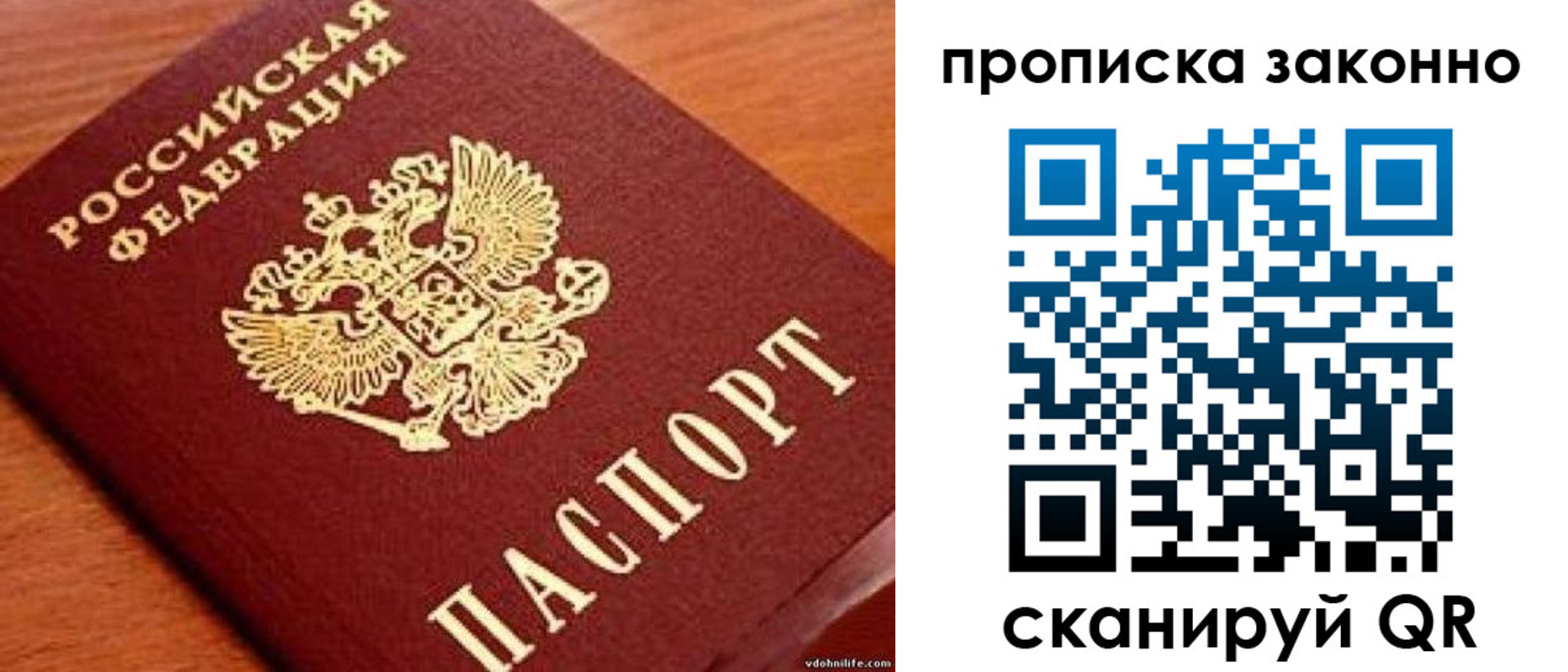 регистрация для дет. сада в Шумихе